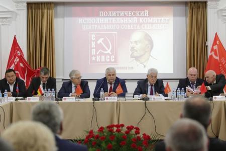 Делегации коммунистических партий, входящих в СКП-КПСС, приняли участие в Политисполкоме ЦС СКП-КПСС и торжественном Пленуме ЦК ПКРМ