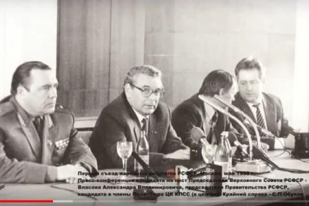 «Из поколения, подстреленного на взлете». Видеорепортаж к юбилею члена Президиума, секретаря ЦК КПРФ С.П.Обухова