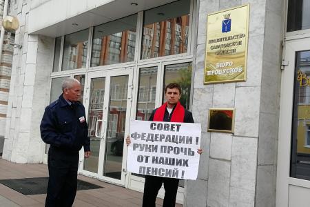 Саратов. КПРФ против пенсионного геноцида!