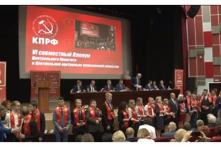 Комсомольцы всегда в строю! На Пленуме ЦК КПРФ пионерку Екатерину Грузову торжественно приняли в ряды комсомольцев