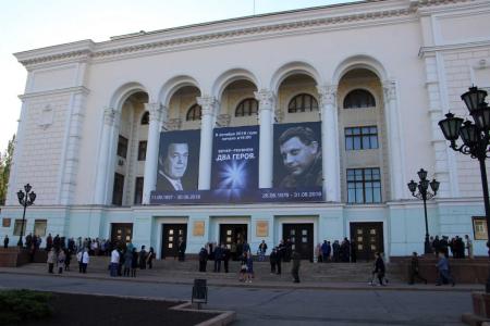 Казбек Тайсаев принял участие в траурных мероприятиях в Донецкой Народной Республике