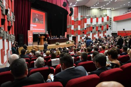 Завершился VI (октябрьский) совместный Пленум ЦК И ЦКРК КПРФ