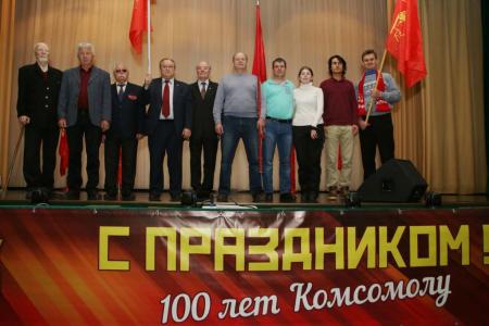 С юбилеем, комсомол! В Ленобласти отметили столетие ВЛКСМ