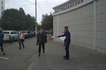 Астрахань. Не забудем, не простим!