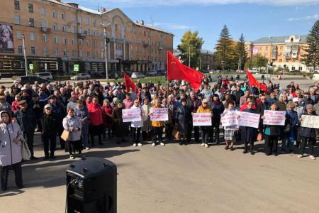 Алтайский край. Чиновники Рубцовска  мстят коммунистам за митинговую активность
