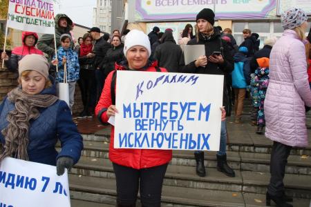 Ханты-Мансийский автономный округ – Югра. Коммунисты провели акции протеста в Мортке, Сургуте и Нефтеюганске 