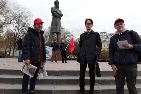 В Москве у памятника Ф. Энгельсу прошел пикет КПРФ