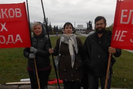 Нет прощения палачам! Пермские коммунисты провели пикет памяти     