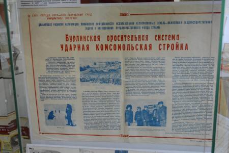 Алтайские комсомольцы сделали подарки краевому музею
