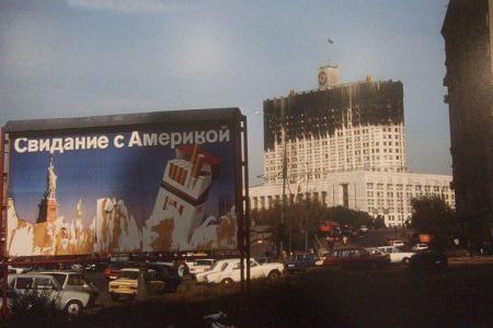 Сентябрьско-октябрьский кризис 1993 года: на чьей стороне были народные симпатии и антипатии. Статья доктора политических наук С.П. Обухова в газете «Правда»