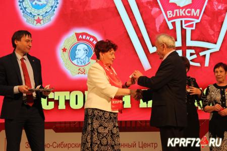 Тюменские коммунисты отметили столетие Ленинского комсомола