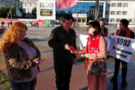 В 25-ю годовщину расстрела Советской власти рязанцы вышли на массовые пикеты