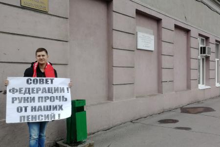 Саратов. КПРФ против пенсионного геноцида!