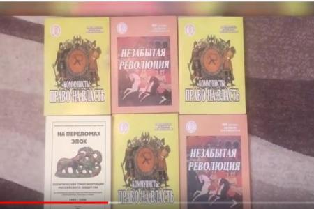 «Из поколения, подстреленного на взлете». Видеорепортаж к юбилею члена Президиума, секретаря ЦК КПРФ С.П.Обухова