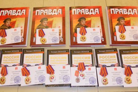 В Иванове состоялось областное торжественное собрание, посвящённое 100-летию Ленинского Комсомола