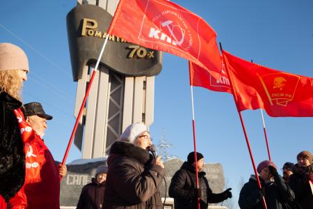 На Ямале отметили 100-летие Ленинского Комсомола