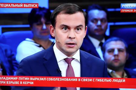 Юрий Афонин о трагедии в Керчи в эфире «России-1»: «У любого преступления есть социальные корни»