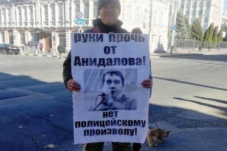 Саратов. Нет - полицейскому произволу!