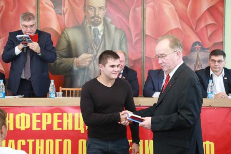 Состоялась 52-я отчетно-выборная конференция Омского областного Комитета КПРФ