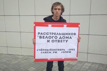 Астрахань. Не забудем, не простим!
