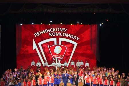 Торжественное собрание и праздничный концерт, посвященный 100-летию ВЛКСМ, состоялись в Крыму