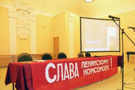 В Иванове состоялось областное торжественное собрание, посвящённое 100-летию Ленинского Комсомола