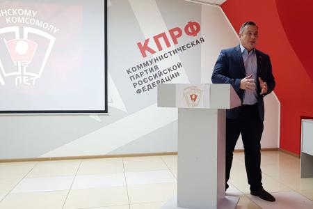 Амурская область. Несколько поколений комсомольцев встретились на торжественном собрании в Благовещенске