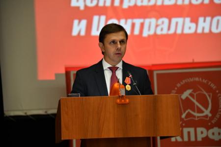 Завершился VI (октябрьский) совместный Пленум ЦК И ЦКРК КПРФ