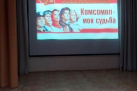 Первый секретарь Тюменского обкома КПРФ Т.Н. Казанцева приняла участие в презентации книги «Юность комсомольская моя»