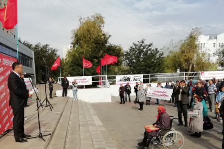 В Оренбурге прошел митинг против пенсионной реформы