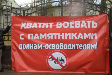 Калининградцы выступили против варварского беспредела в Польше