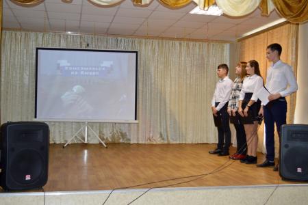 Рязанская область. В Сараевском колледже состоялось торжественное мероприятие, посвящённое 100-летнему юбилею комсомола