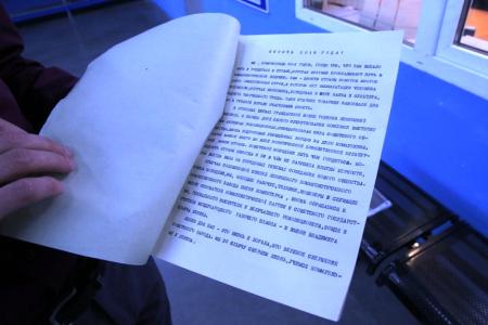 «Мы по Ильичу сверяем жизнь»: Анатолий Локоть вскрыл капсулу с обращением комсомольцев 1968 года 