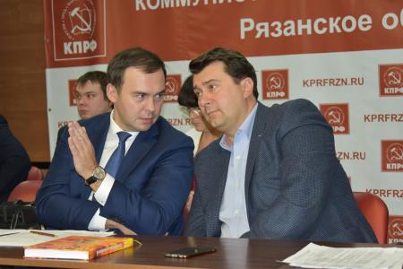 Ю.В.Афонин принял участие в работе 42-й отчётно-выборной Конференции Рязанского областного отделения КПРФ