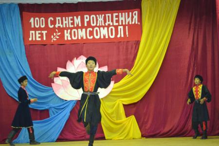 В Республике Калмыкия продолжаются праздничные мероприятия, посвященные 100-летию Ленинского Комсомола
