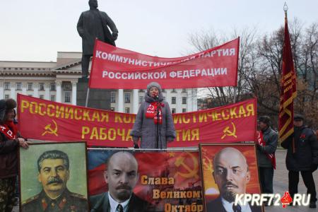 Праздничные демонстрация и митинг по случаю 101-й годовщины Великого Октября состоялись в Тюмени