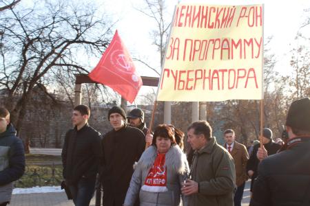 «На пути созидания». Иркутские коммунисты начали отсчёт второго столетия Великого Октября