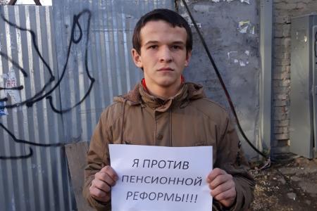 Саратовские коммунисты выступили против пенсионной реформы