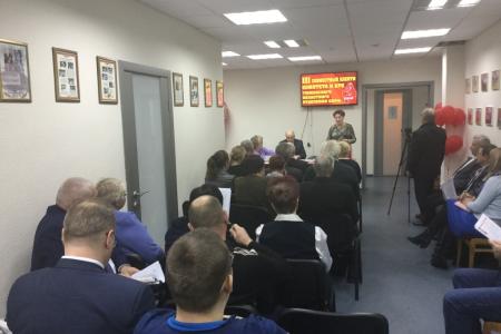 Состоялся III Пленум Тюменского обкома КПРФ