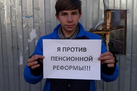 Саратовские коммунисты выступили против пенсионной реформы
