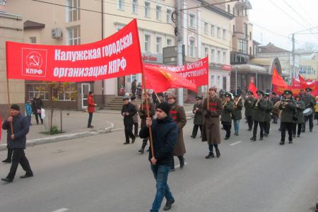 Да здравствует революция! Великий Октябрь в Калуге