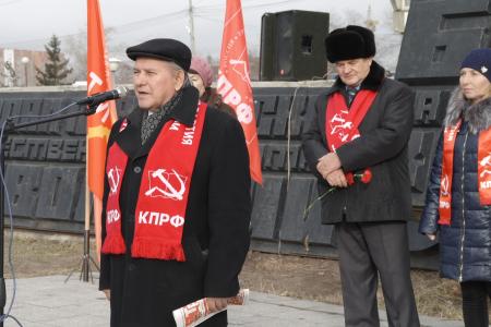 В столице Забайкалья коммунисты отметили День Великого Октября