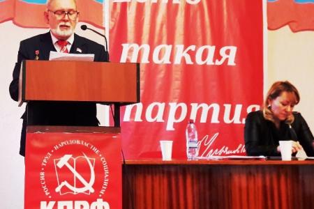 Пленум Курганского обкома и КРК КПРФ определил задачи регионального отделения партии
