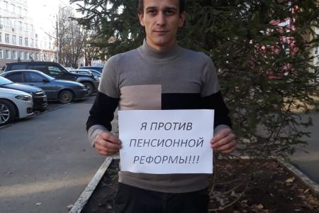 Саратовские коммунисты выступили против пенсионной реформы