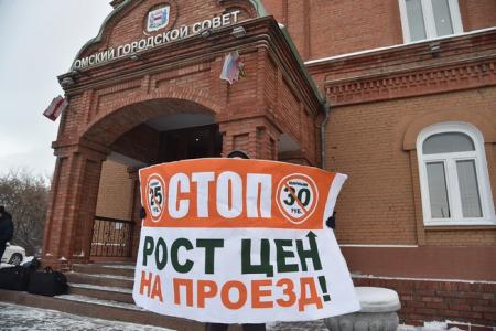 Депутаты-коммунисты в Омском Горсовете провели акцию протеста против повышения цен на проезд в общественном транспорте