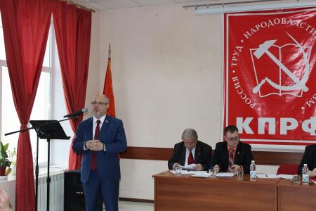 Форум белгородских депутатов-коммунистов