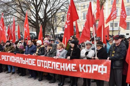 В Туле прошел митинг в честь 101-й годовщины Великого Октября