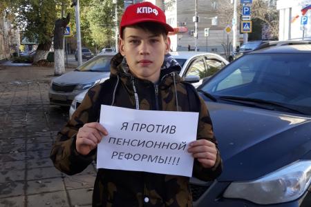 Саратовские коммунисты выступили против пенсионной реформы