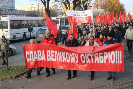 Калининградские коммунисты отметили 101-ю годовщину Октябрьской Революции 