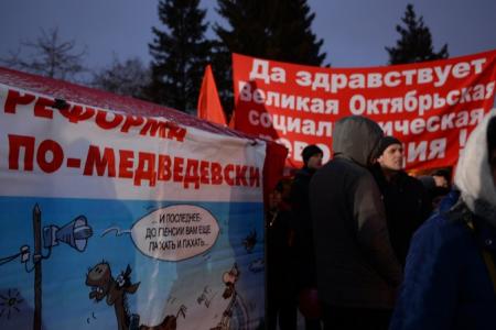 Новосибирск отметил 101-ю годовщину Великого Октября 